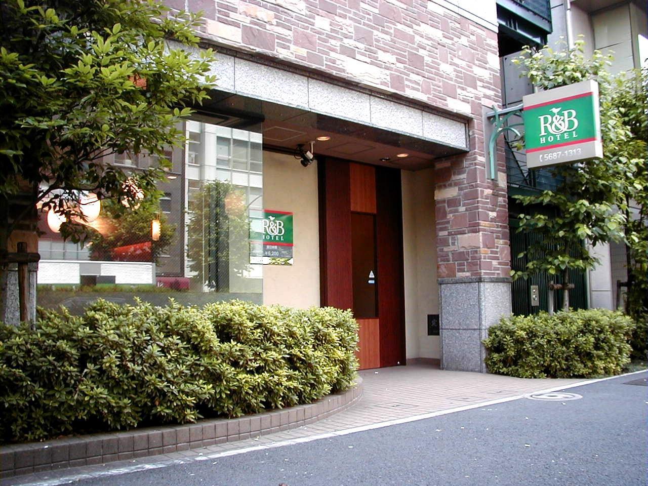 Washington R&B Hotel Higashi Nihonbashi Токіо Екстер'єр фото